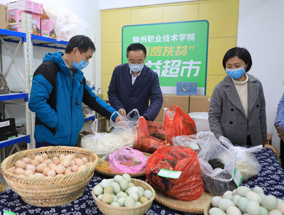 柳州職業技術學院 以職業教育賦能教育扶貧，農副土特產品打開致富新路